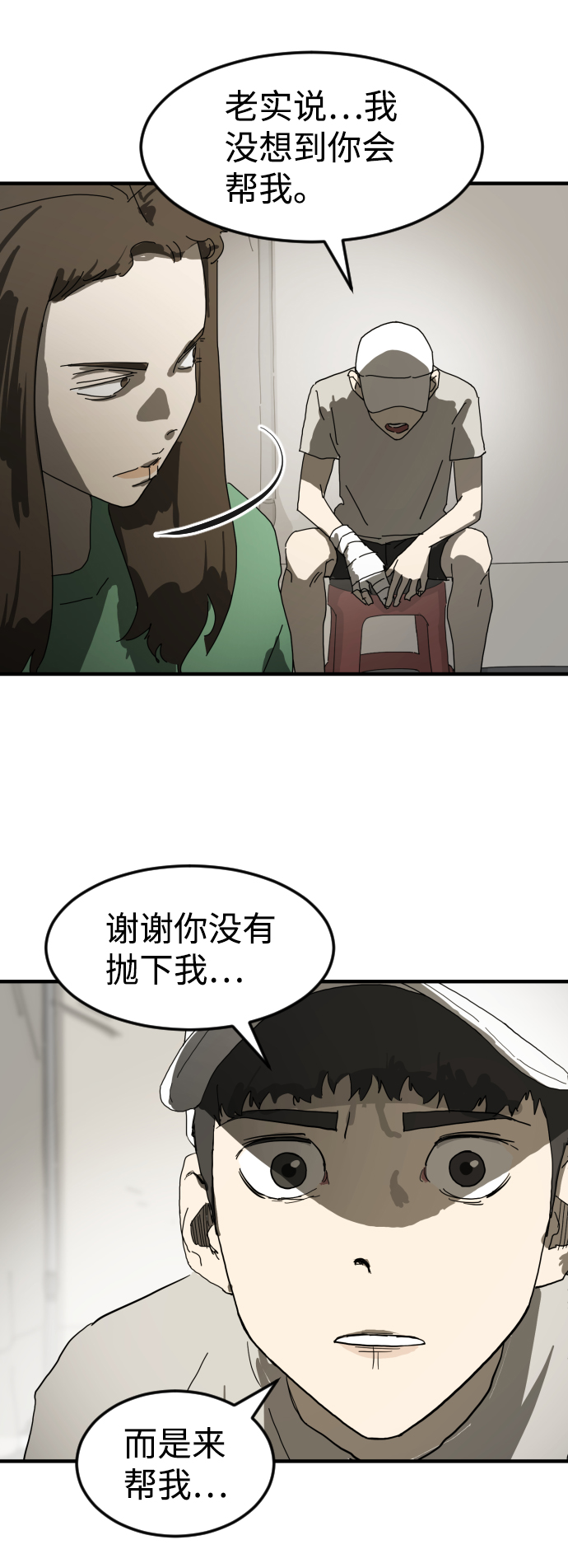 第 77 页