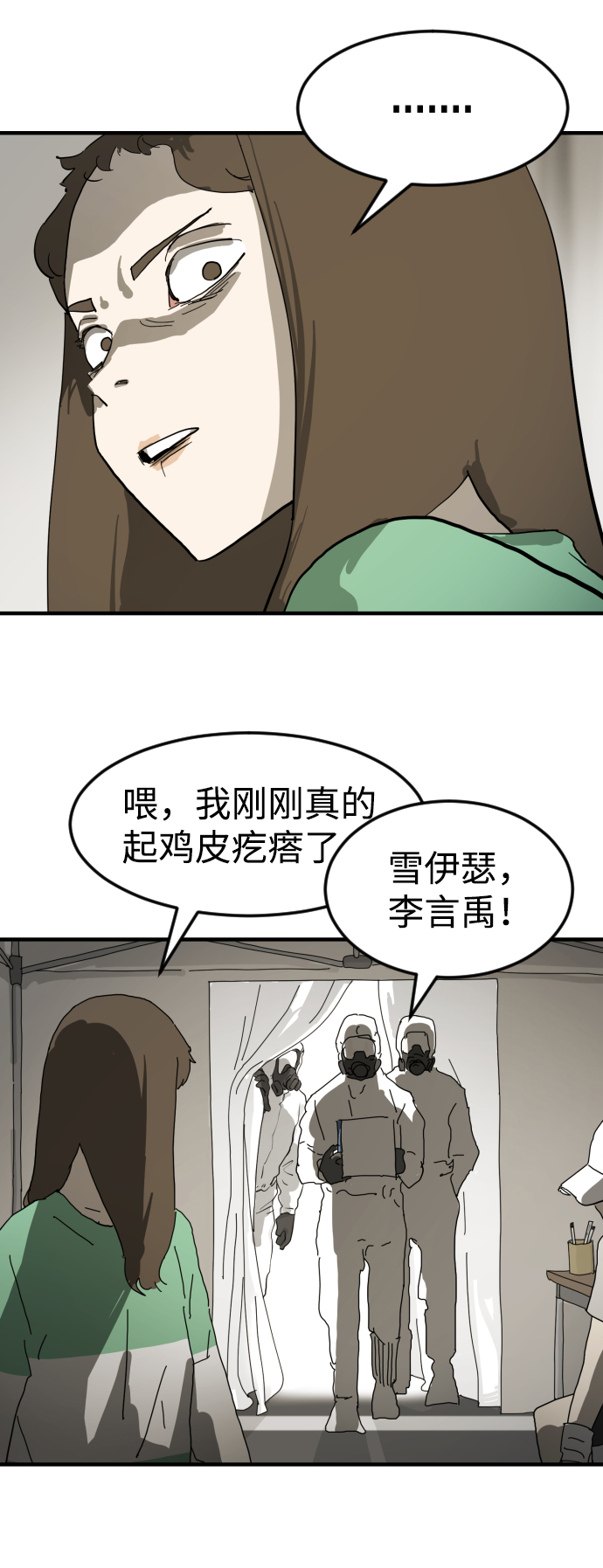 第 78 页