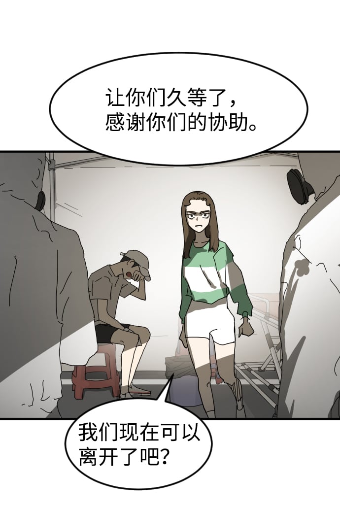 第 79 页