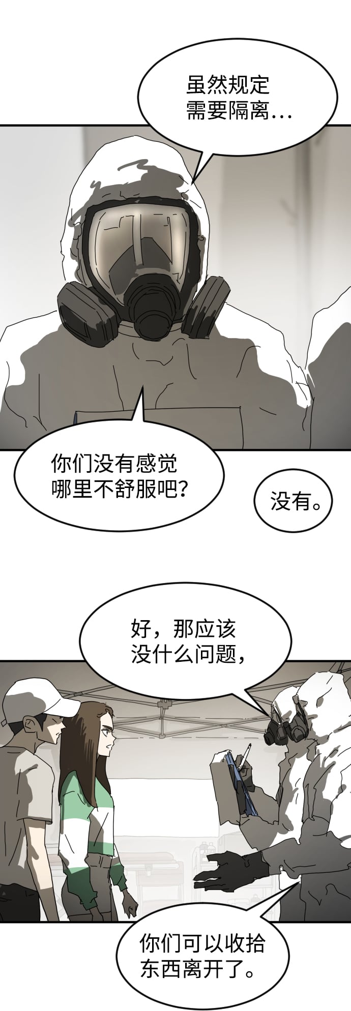 第 80 页