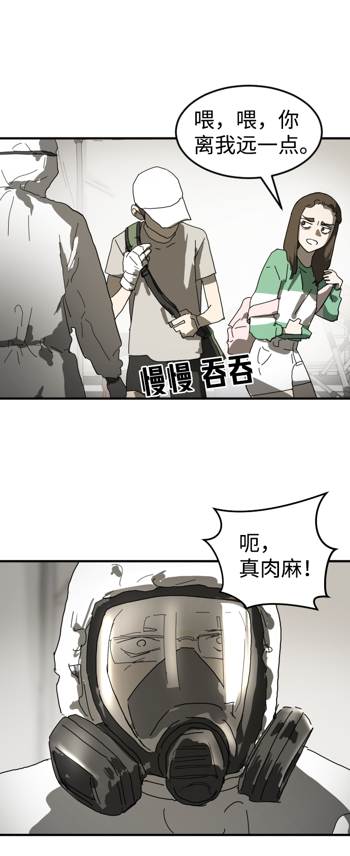 第 81 页