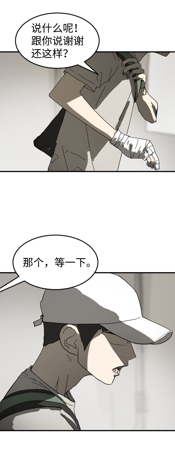 第 82 页