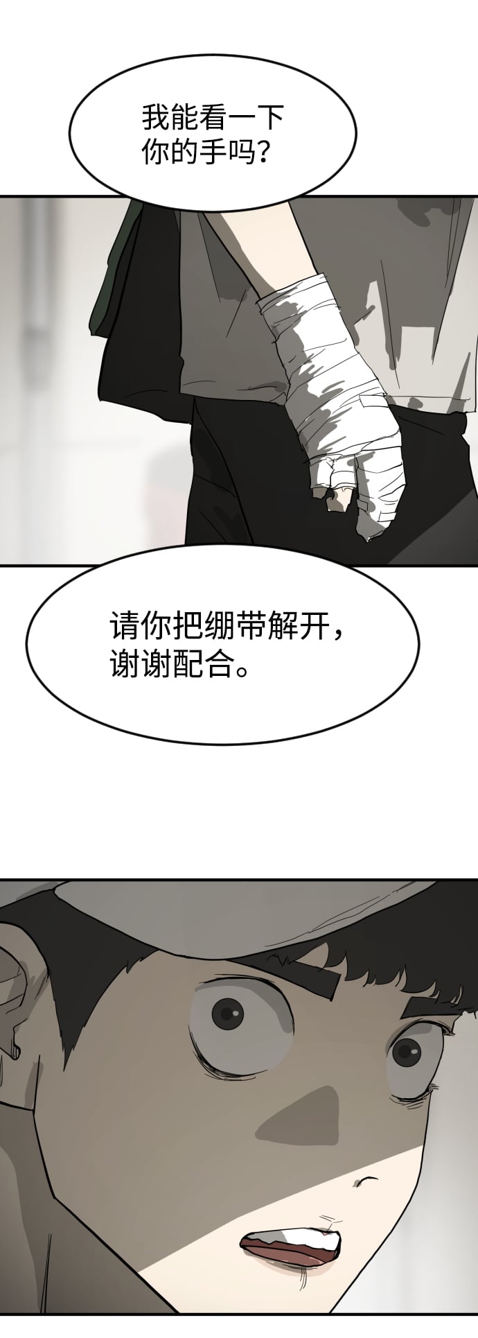 第 85 页
