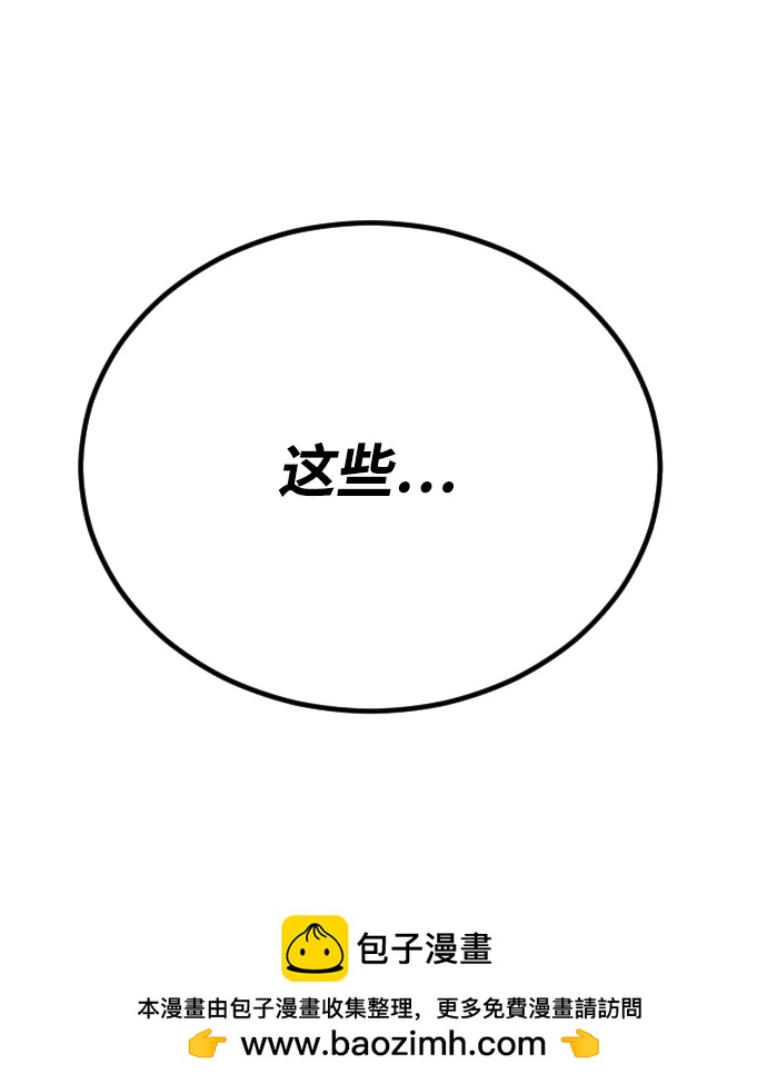 第 100 页