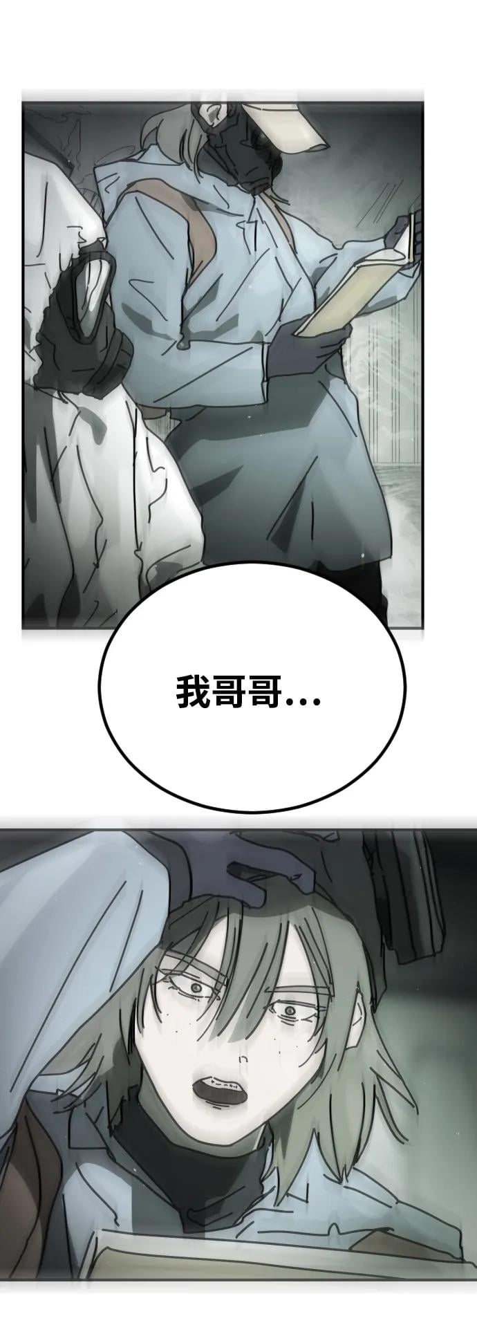 第 66 页