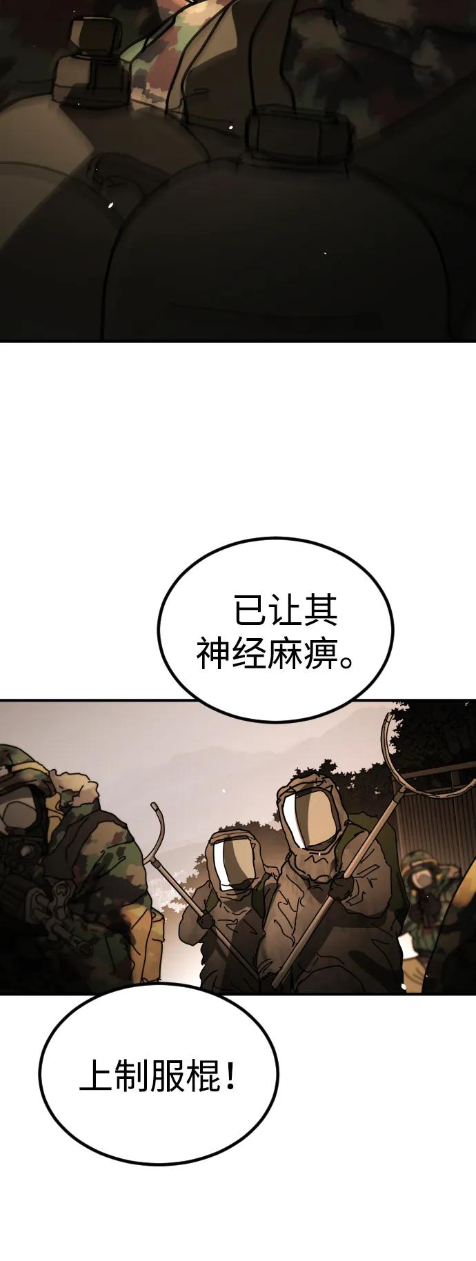 第 85 页