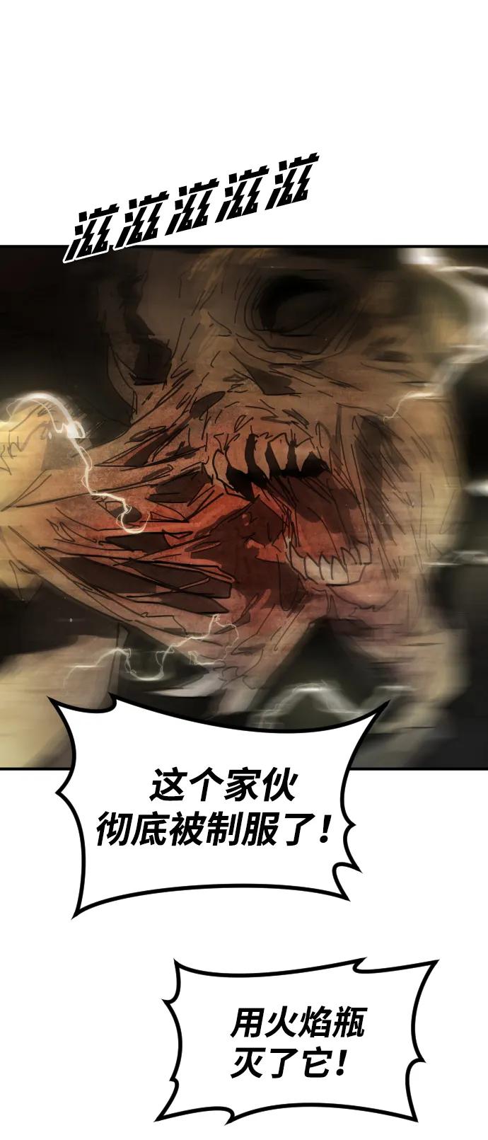 第 88 页
