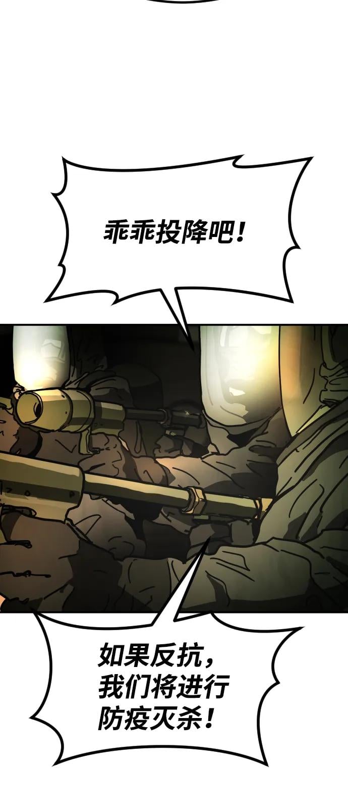第 97 页