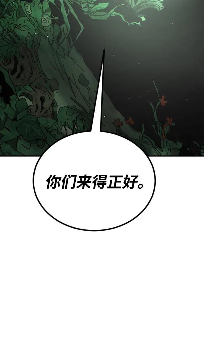 第 99 页
