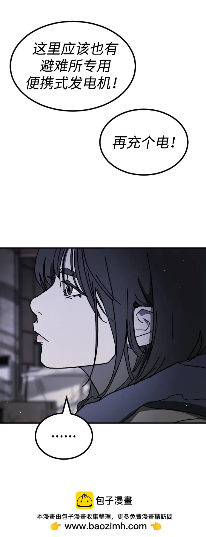 第 50 页