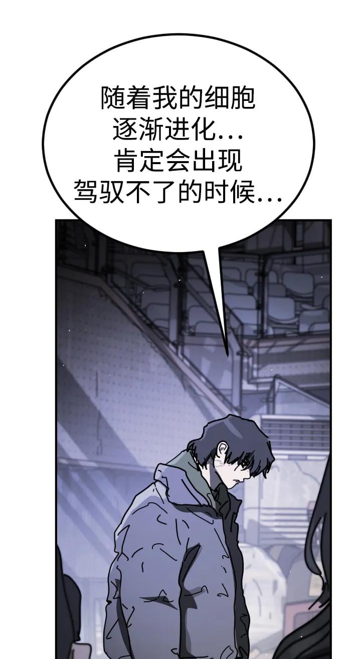 第 79 页