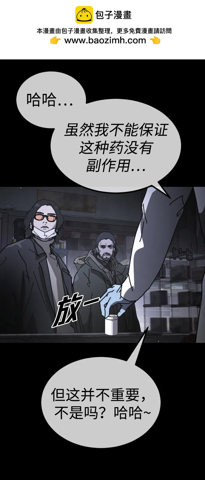 第 53 页