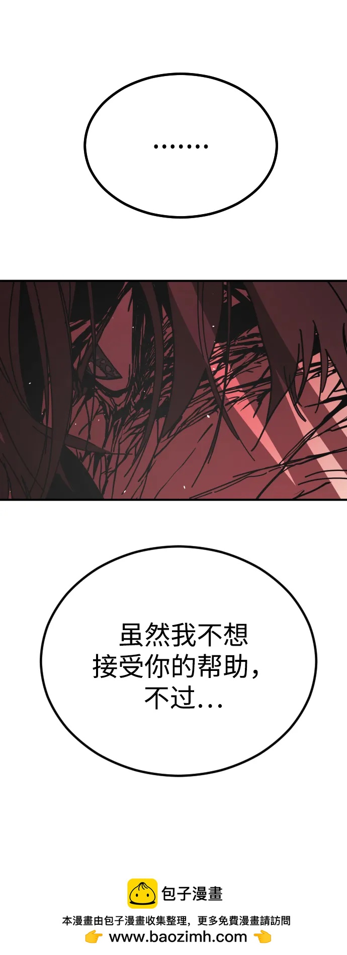 第 85 页