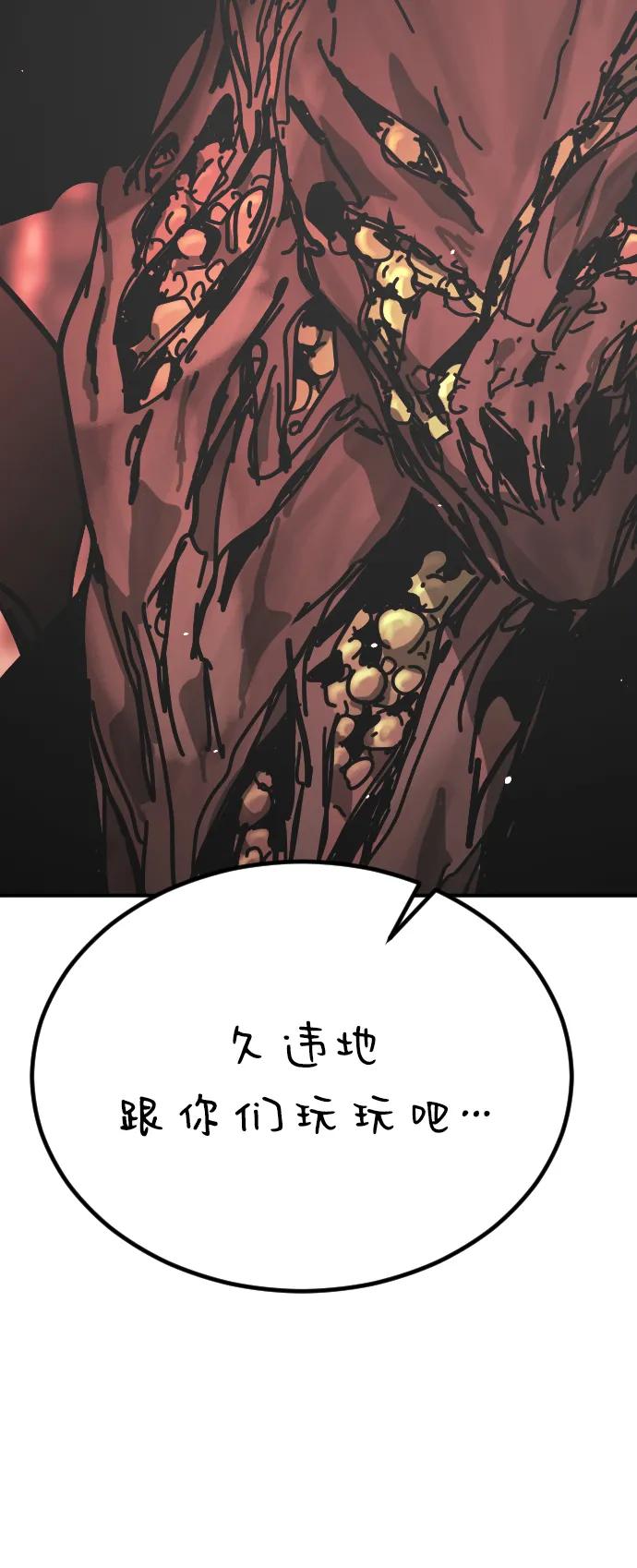 第 88 页