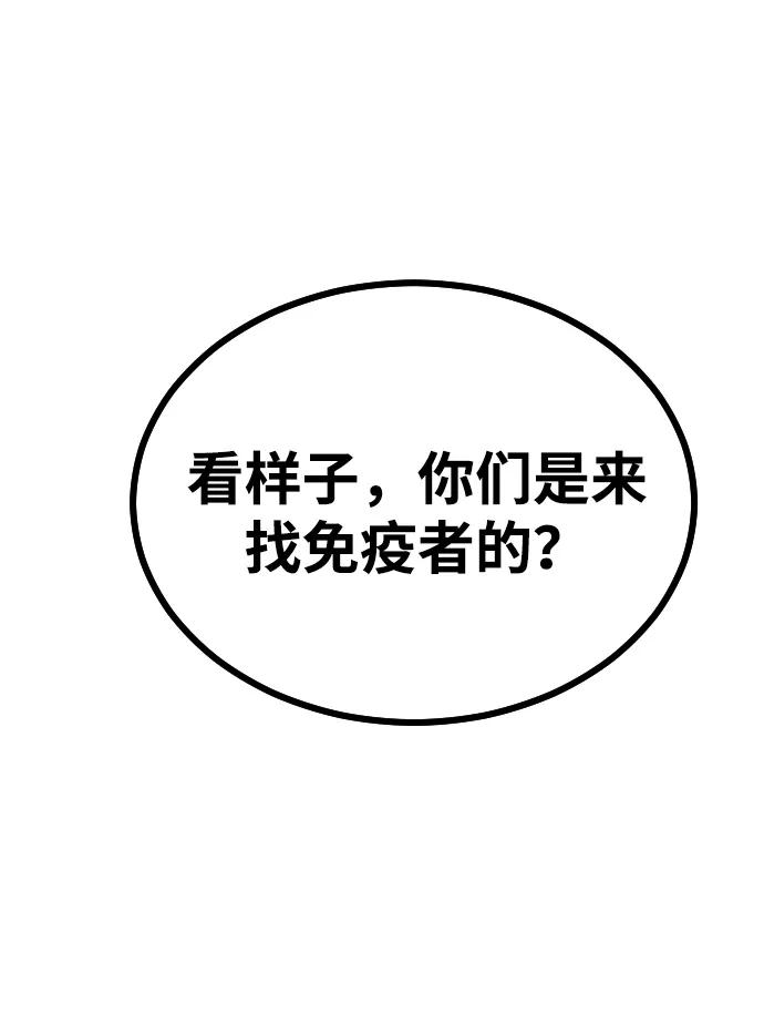 第 99 页
