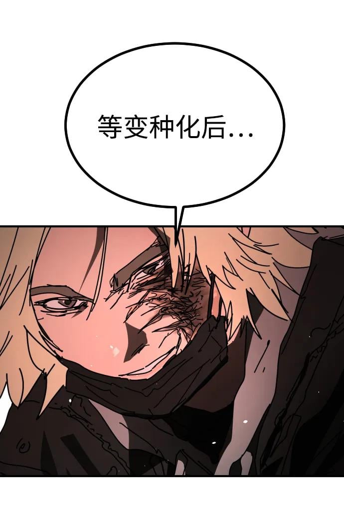 第 88 页