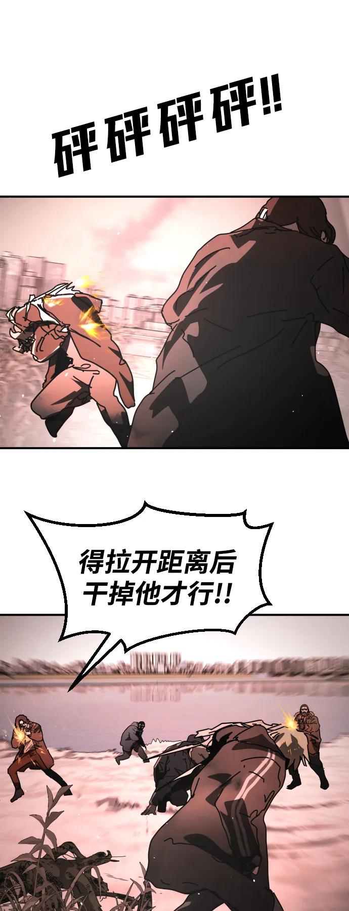 第 92 页