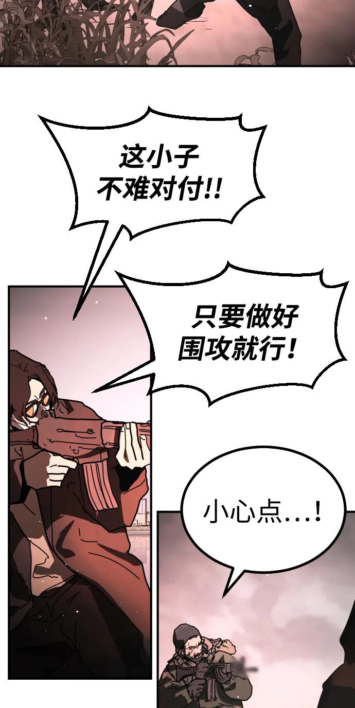 第 93 页