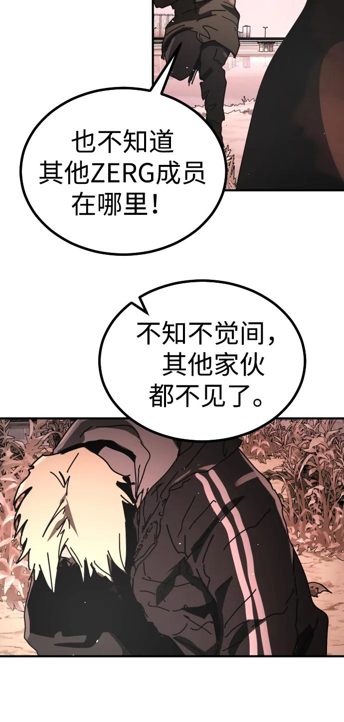 第 94 页