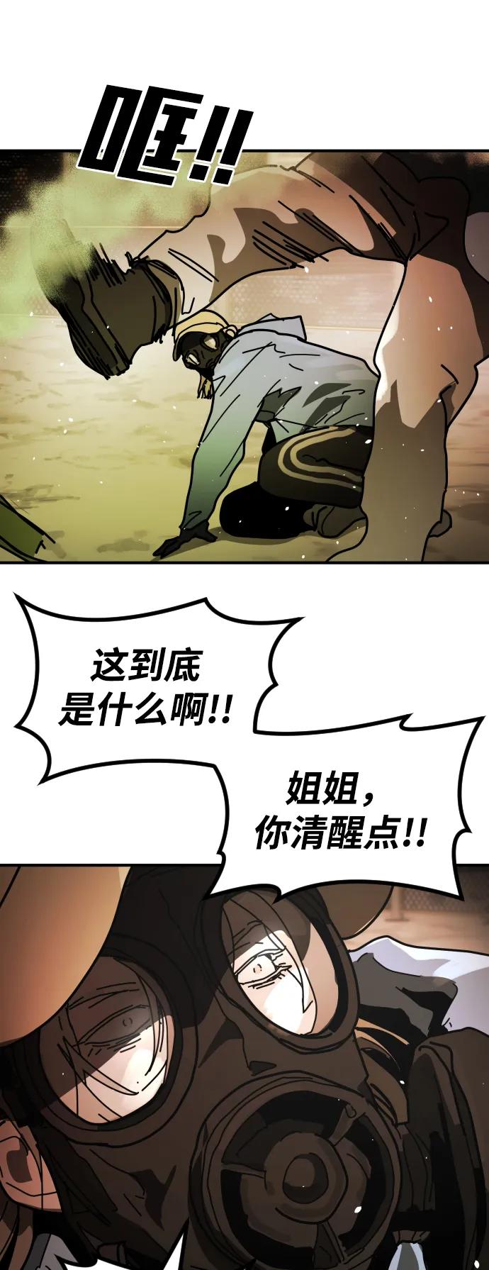 第 66 页