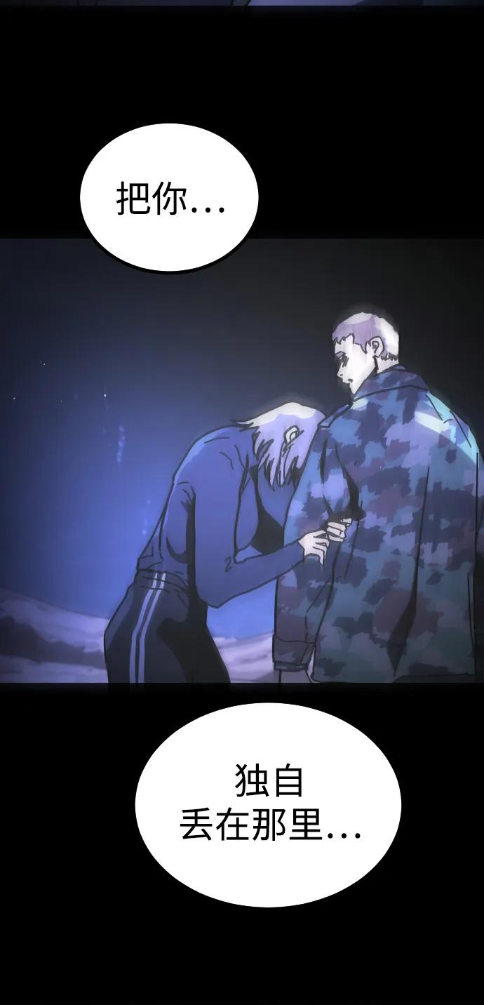 第 88 页