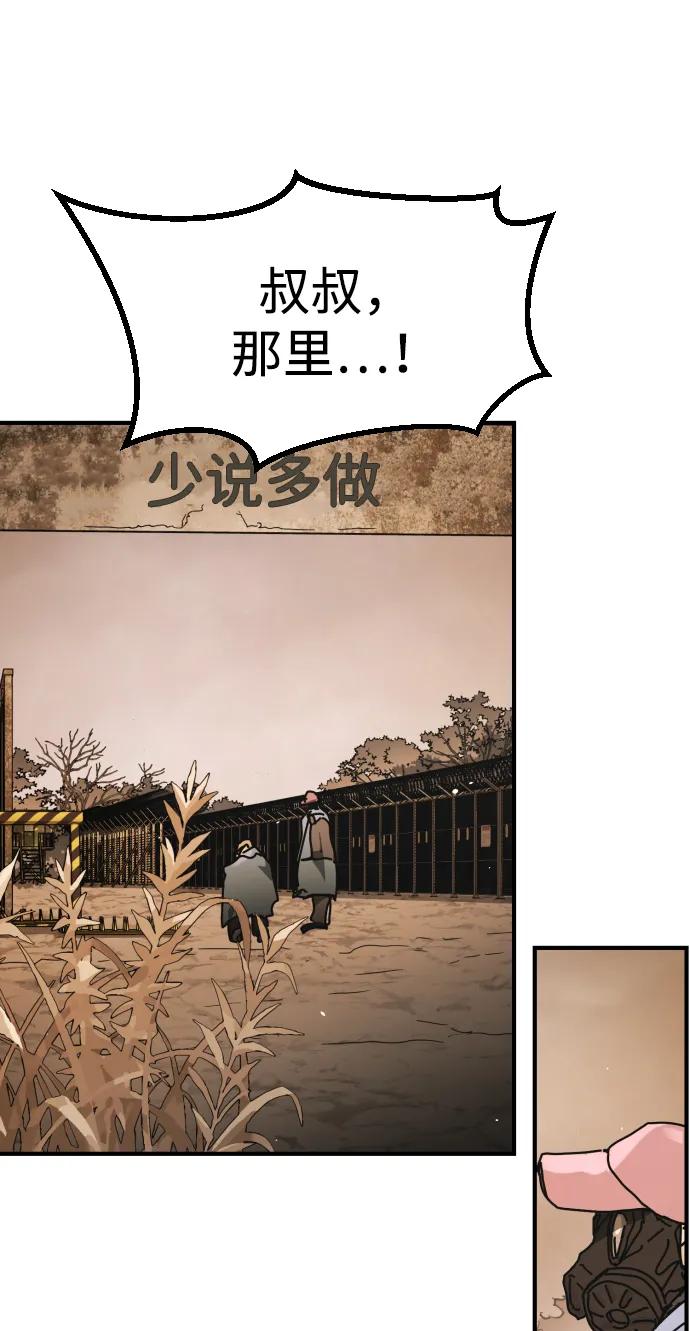 第 99 页