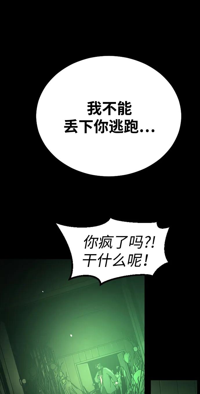 第 93 页