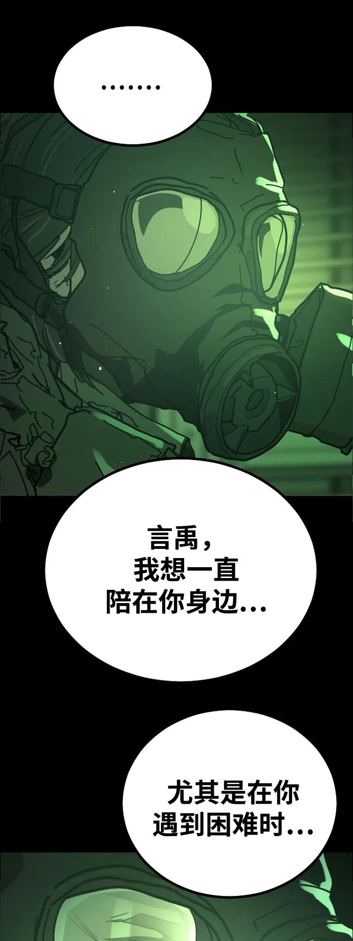第 99 页
