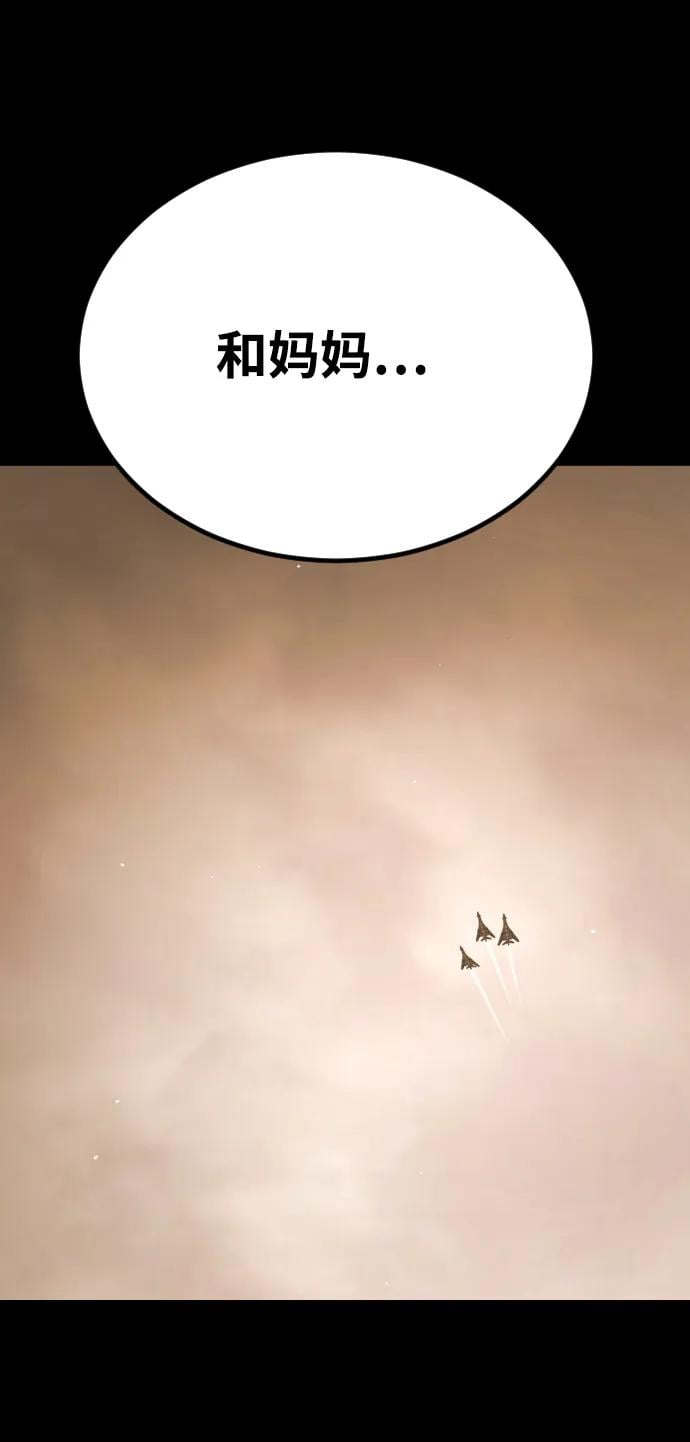 第 116 页