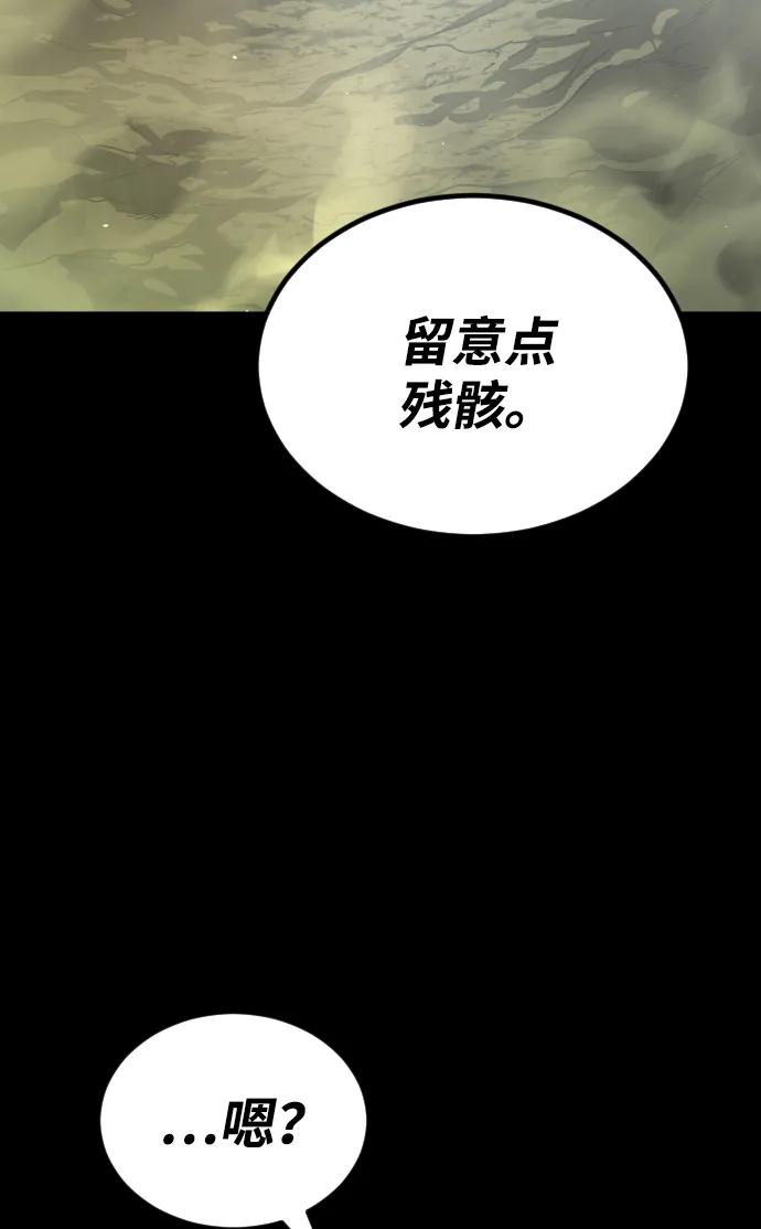 第 138 页