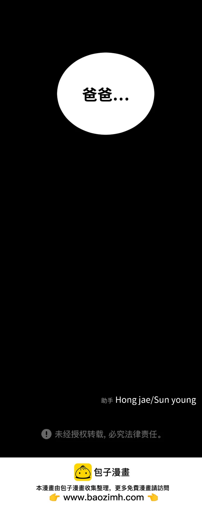 第 146 页