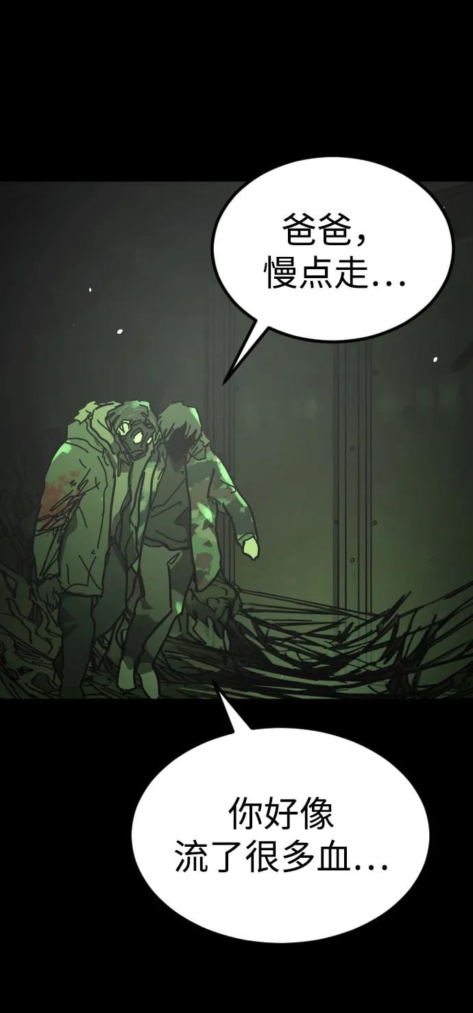 第 87 页