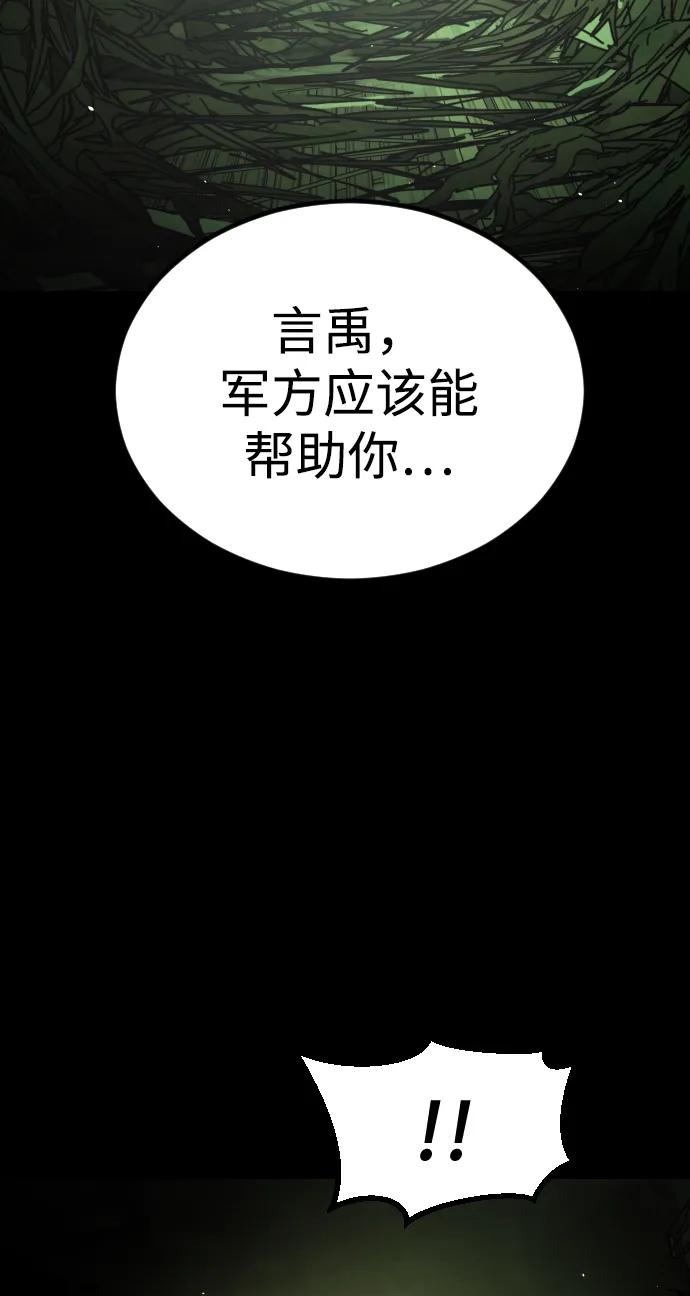 第 93 页