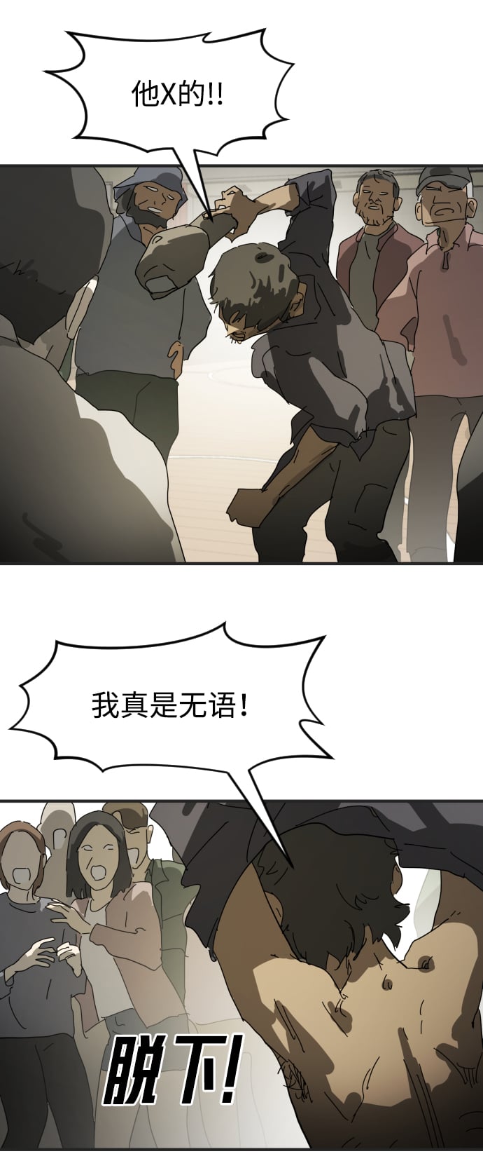 第 36 页