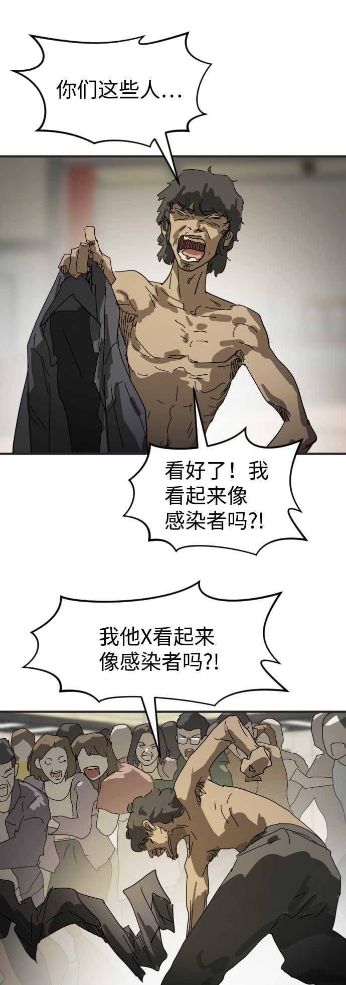 第 37 页