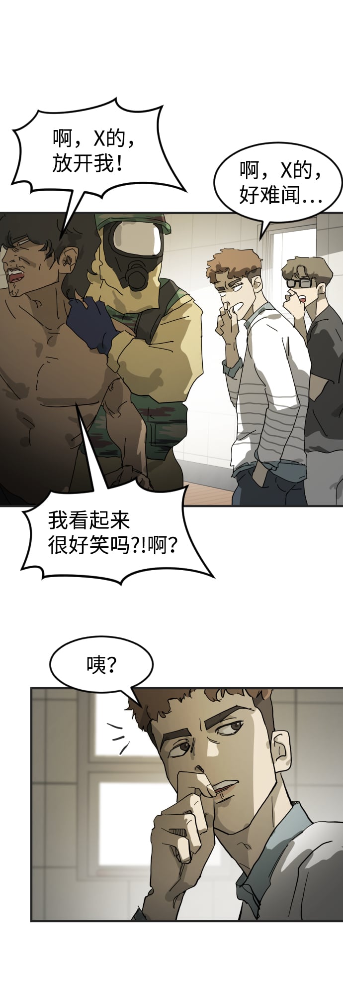 第 40 页