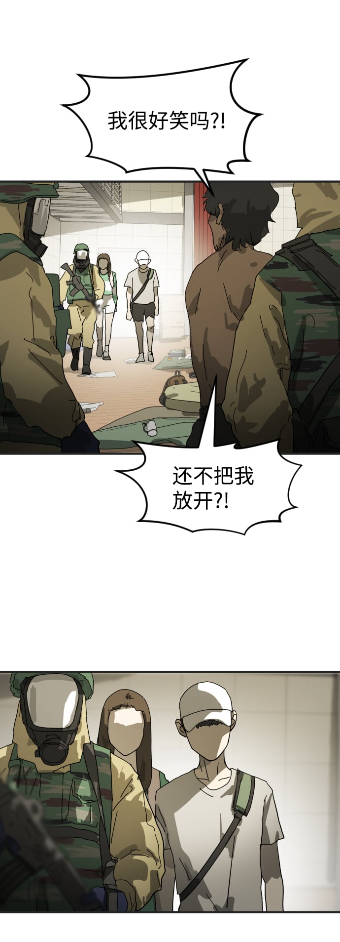 第 41 页