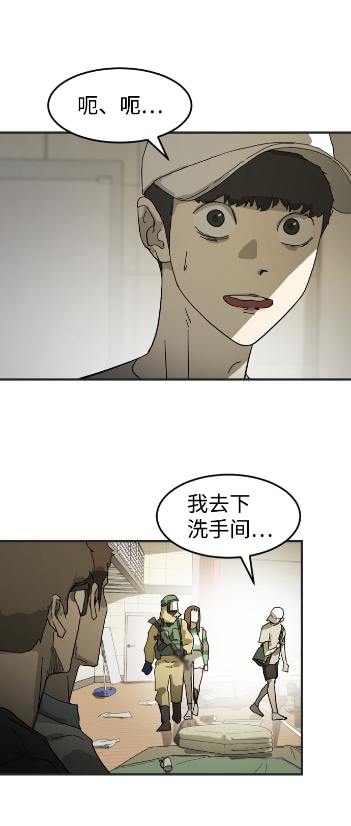第 43 页