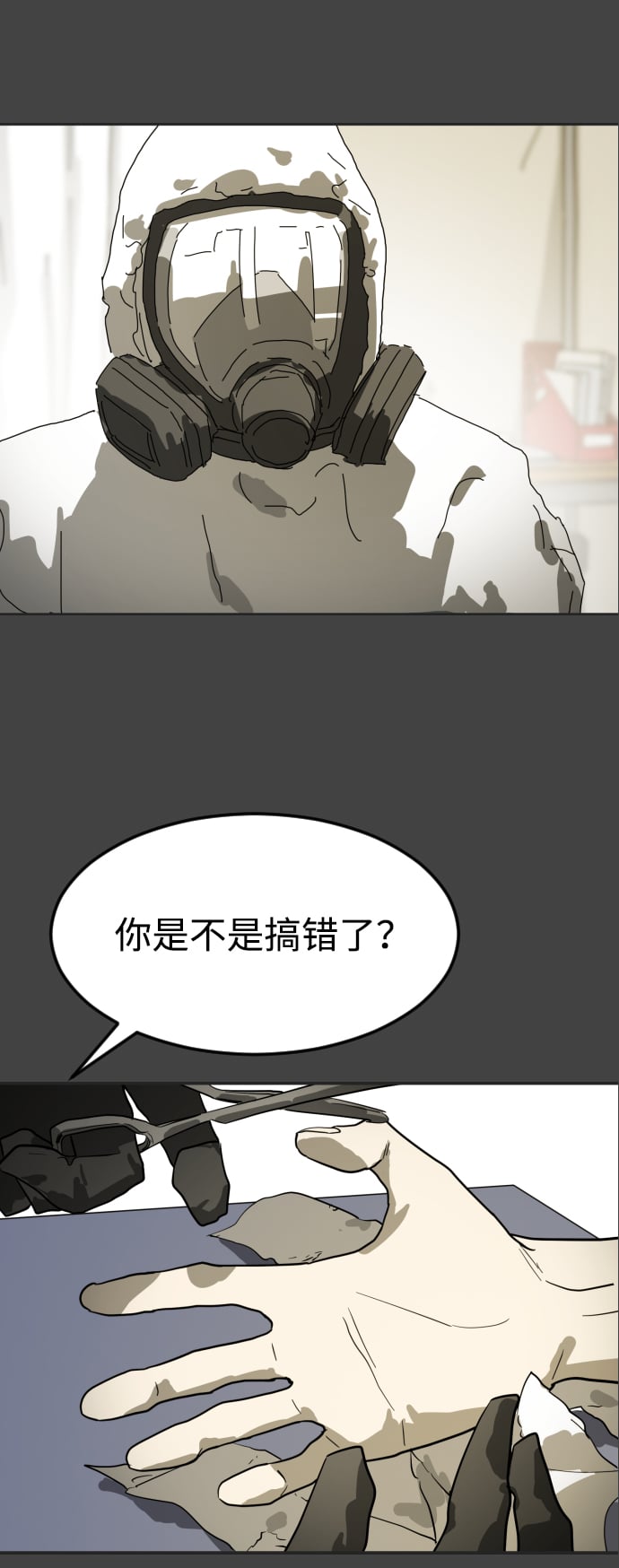 第 49 页