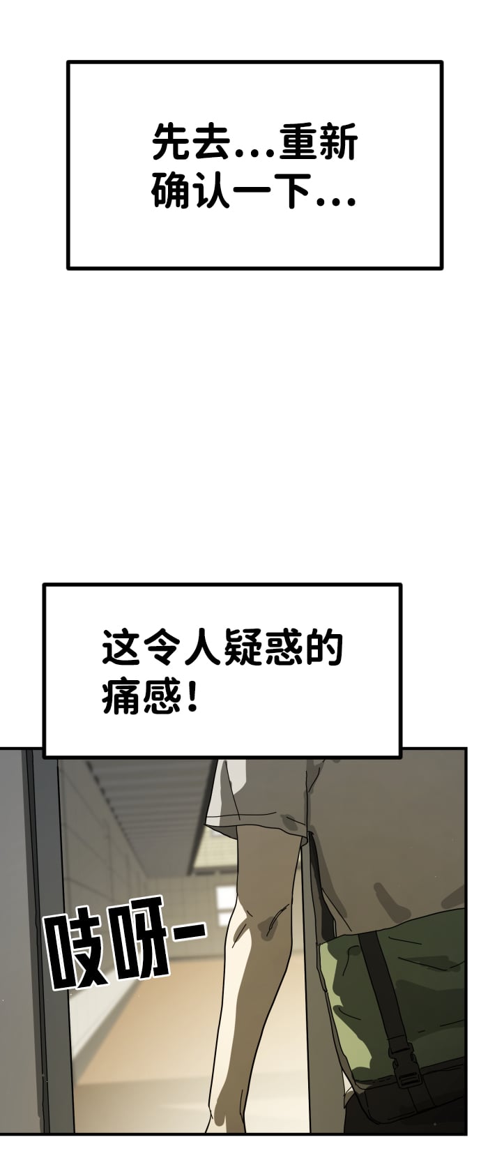第 61 页