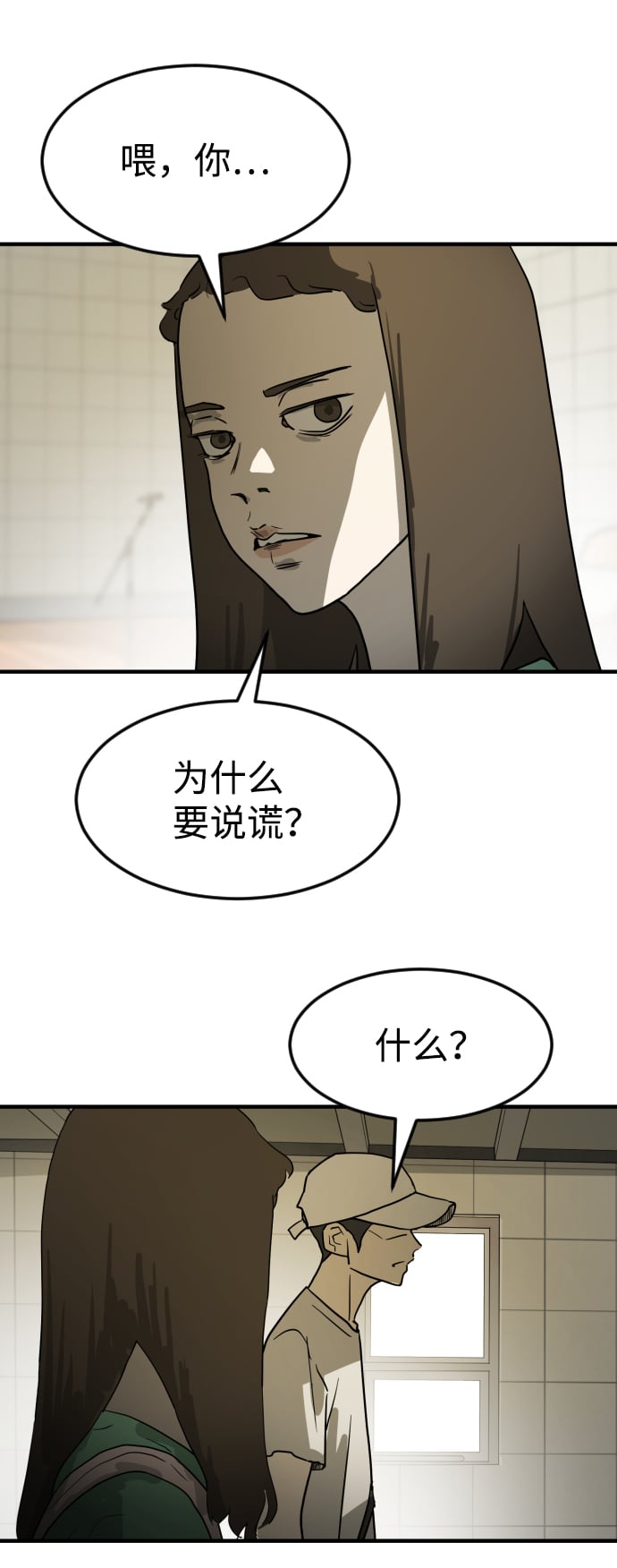第 64 页