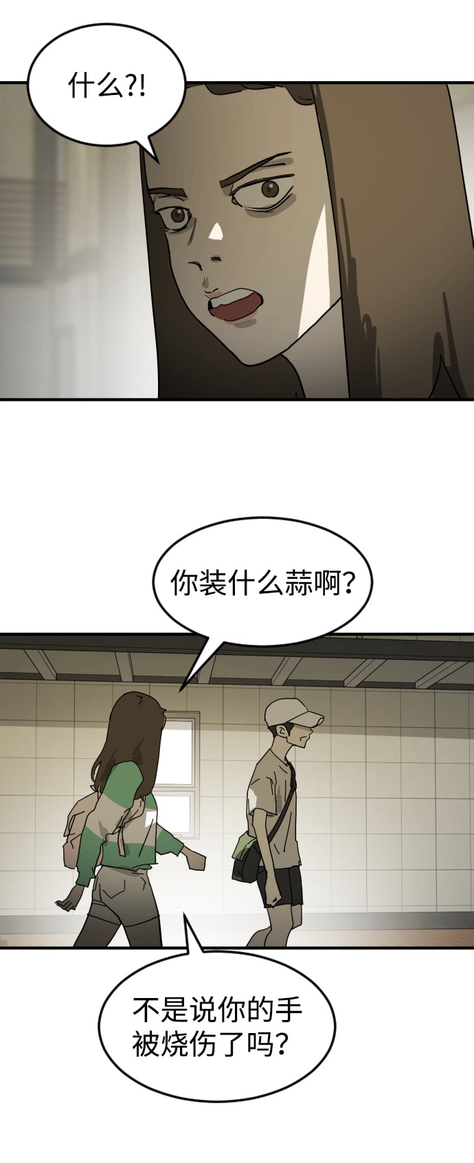 第 65 页