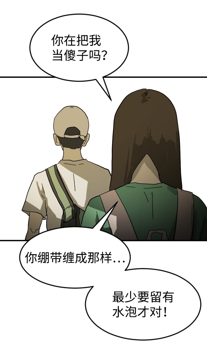 第 68 页