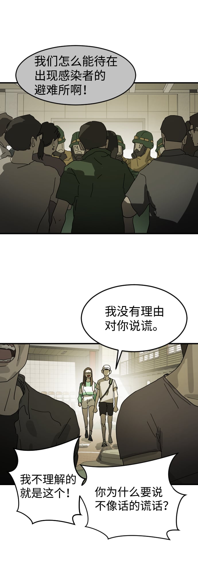 第 69 页