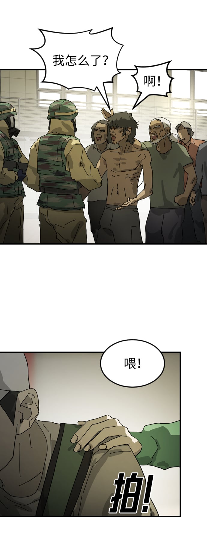 第 71 页