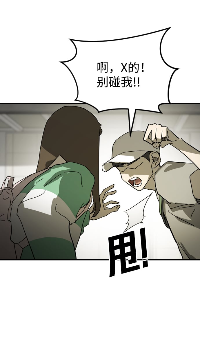 第 72 页