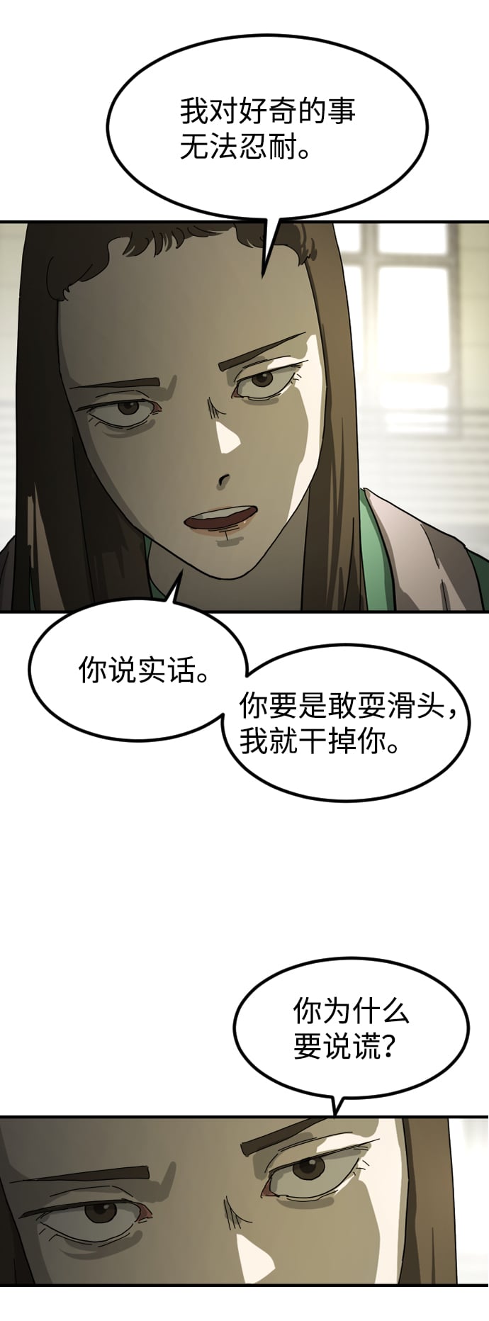 第 74 页