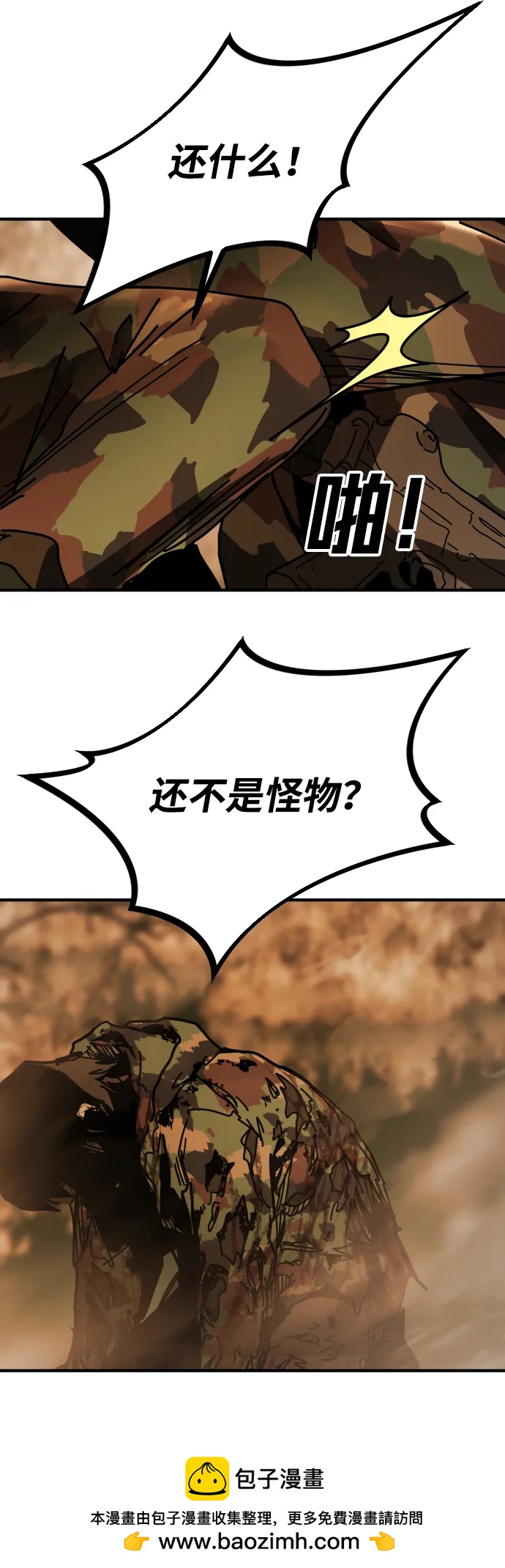 第 100 页