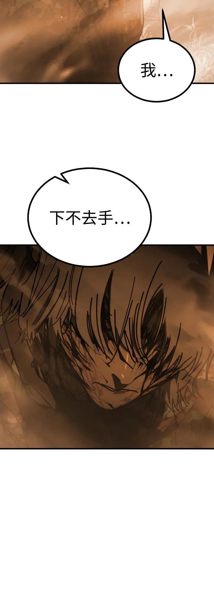 第 110 页
