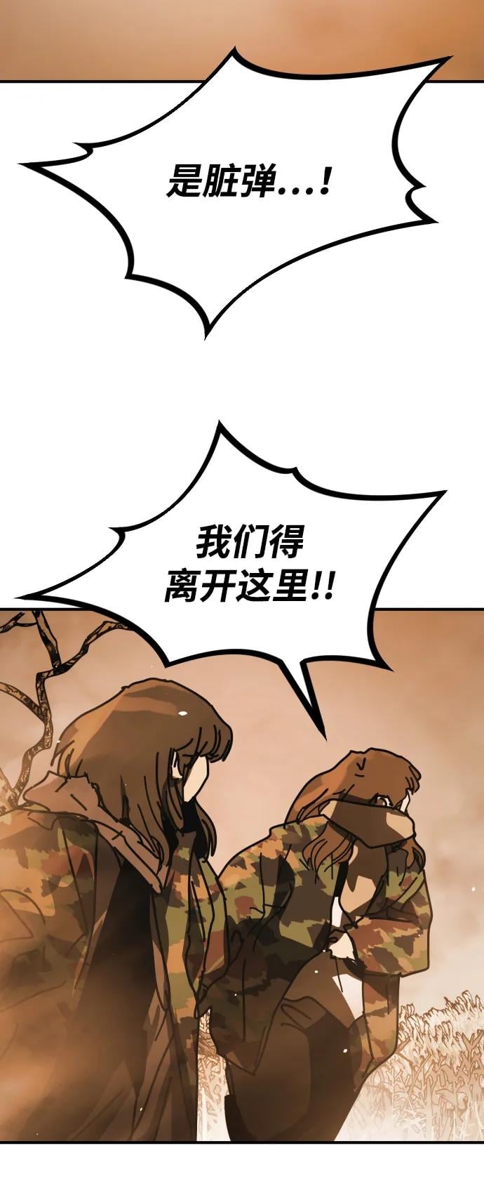 第 114 页